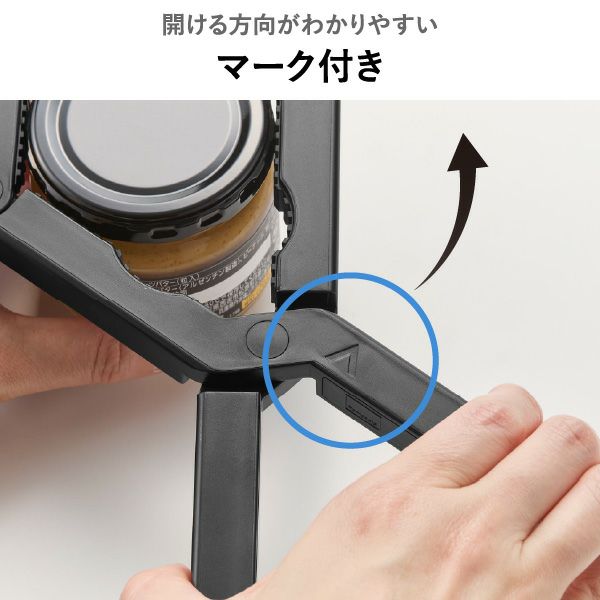 山崎実業 軽い力で開けられるマグネットキャップオープナー タワー tower