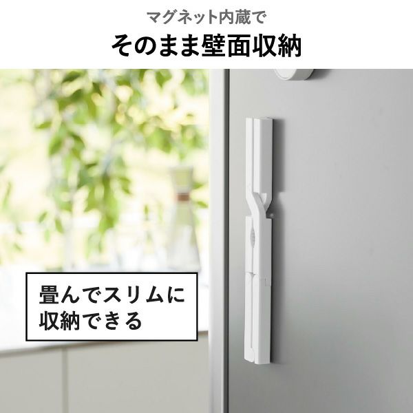 山崎実業 軽い力で開けられるマグネットキャップオープナー タワー tower