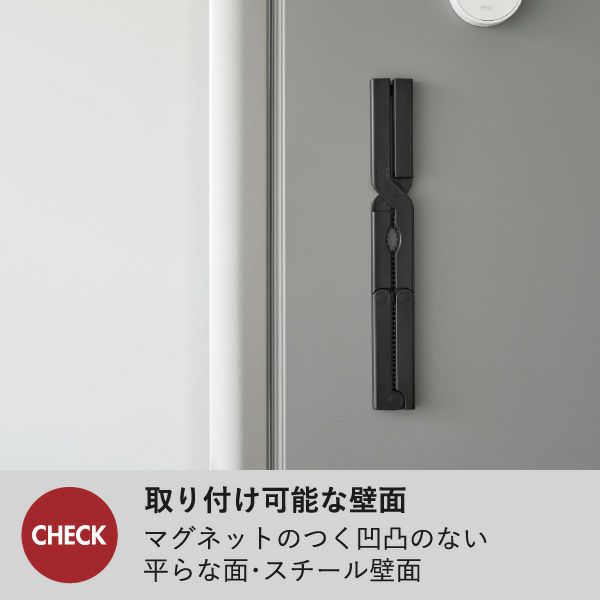 山崎実業 軽い力で開けられるマグネットキャップオープナー タワー tower