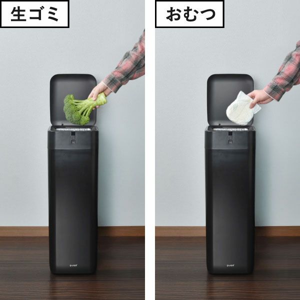 QUADS 全自動スマートゴミ箱 エルビン 15L | インテリア雑貨・ゴミ箱