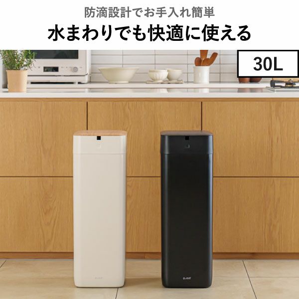 QUADS 全自動スマートゴミ箱 エルビン 15L | インテリア雑貨・ゴミ箱