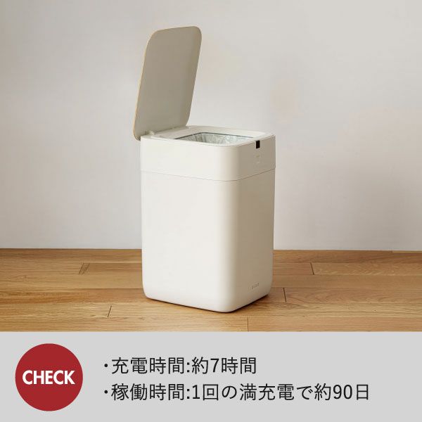 QUADS 全自動スマートゴミ箱 エルビン 15L | インテリア雑貨・ゴミ箱