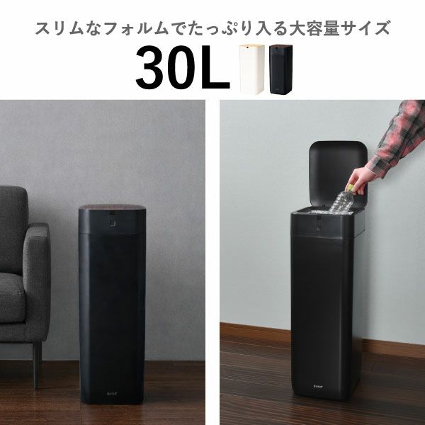 QUADS 全自動スマートゴミ箱 エルビン 15L | インテリア雑貨・ゴミ箱