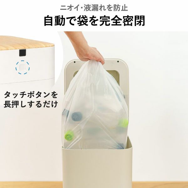 QUADS 全自動スマートゴミ箱 エルビン 30L | インテリア雑貨・ゴミ箱