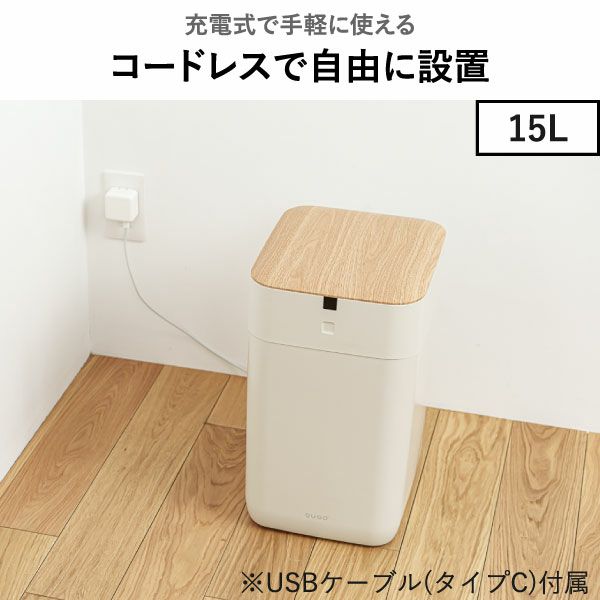 QUADS 全自動スマートゴミ箱 エルビン 30L | インテリア雑貨・ゴミ箱